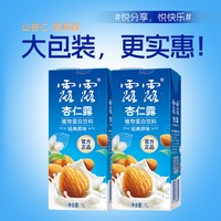 移动端:露露 杏仁露经典1L*2盒大利乐家庭装植物蛋白饮料可冲咖啡麦片早餐