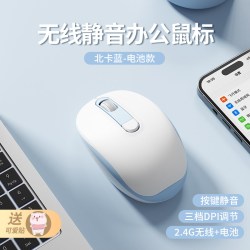 皮皮驴 鼠标无线蓝牙双模静音办公可充电女生可爱适用戴尔联想笔记本电脑