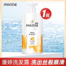 潘婷 洗发露洗发水氨基酸洗头膏去屑丝质柔顺大容量家庭装官方品牌