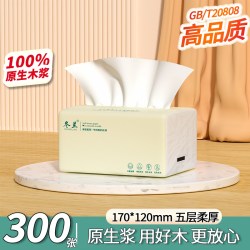 冬兰 400张抽纸家用实惠装整箱纸巾厕所卫生纸厨房纸抽大餐巾纸擦手纸