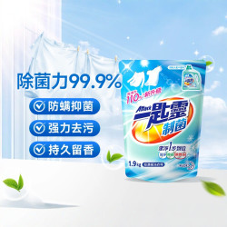 花王 洁霸洗衣液浓缩15分钟快洗除菌抗菌防螨去异味去污除渍补充装
