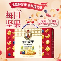 移动端：如水食品 如水每日坚果750g蓝莓款 30袋混合干果年货送人送礼节日礼盒
