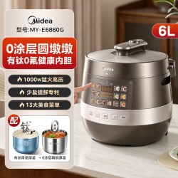 美的 有钛0涂层电压力锅6L大容量双胆高压锅多功智能新款官方正品