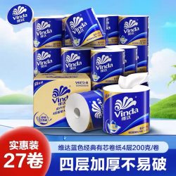 维达 蓝色经典系列 有芯卷纸 4层*180g*30卷