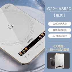 苏泊尔 电磁炉2025新款家用2200W大功率多功能爆炒大火力炒菜火锅