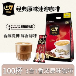 中原咖啡 越南原装进口G7三合一速溶咖啡粉1600g原味100条正品学生办公提神