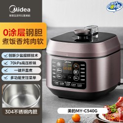 美的 电压力锅家用电高压锅5L大容量不锈钢双胆多功能智能预约饭煲