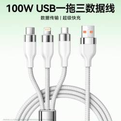 毕亚兹 65W氮化镓充电器适用苹果promax华为安卓手机双C口快充头iPad笔记本电脑type-c套装100W闪充通用插头