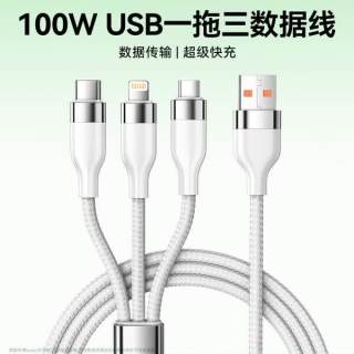 移动端：毕亚兹 65W氮化镓充电器适用苹果promax华为安卓手机双C口快充头iPad笔记本电脑type-c套装100W闪充通用插头