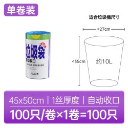 e洁 抽绳式手提垃圾袋加大加厚家用黑色办公室厨房清洁塑料袋100只