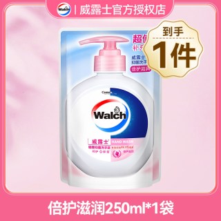 威露士 洗手液家用补充装抑菌消毒儿童便携小瓶非泡沫正品官方旗舰