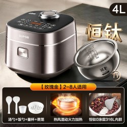 苏泊尔 IH电饭煲恒钛0涂层316L热风球釜3到4人2026新款官方旗舰店