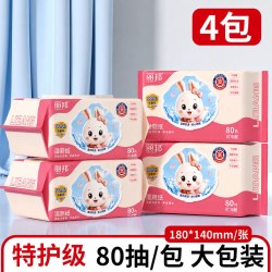 丽邦 植萃湿厕纸大包80抽8包家庭装女性湿巾洁厕湿厕巾可冲马桶