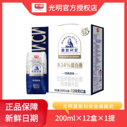 光明 莫斯利安原味金装酸牛奶200g*12盒整箱早餐酸奶