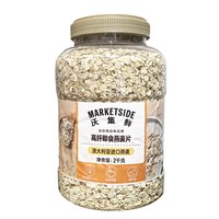 畔青缇 沃尔玛沃集鲜高纤燕麦片即食燕麦片 桶装早餐原味麦片2kg