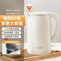 移动端：美的 华凌 WH-H1 304不锈钢 1.7L 白色 电热水壶