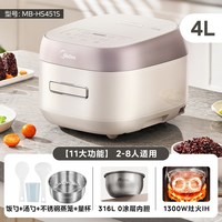 移动端：美的 无涂层电饭煲家用4-5人0涂层不粘内胆IH多功能智能电饭锅