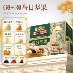 三只松鼠 每日坚果750g/30包混合干果零食礼盒健康节日送礼礼盒ms