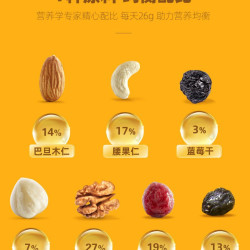 洽洽 小黄袋每日坚果礼包780g恰恰孕妇30包混合干果零食端午送礼盒