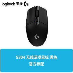 罗技 G304 2.4G LIGHTSPEED 无线鼠标