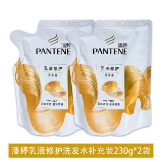 潘婷 乳液修护洗发露改善毛躁分叉柔顺家庭补充装洗头水膏官方正品