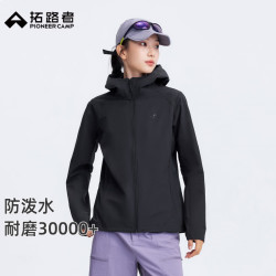 拓路者 春夏新款户外女士软壳衣通勤防风防雨耐磨连帽夹克运动徒步外套 黑色