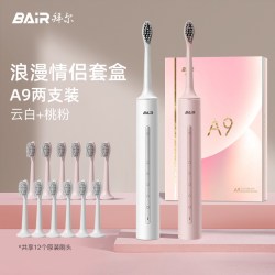 BAiR 全自动声波 电动牙刷