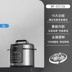 美的 电压力锅家用6L/5L大容量无水焗多功能一键煮预约高压锅双胆