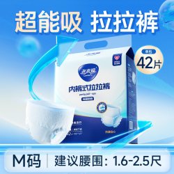 老来福 成人拉拉裤老人用尿不湿内裤式纸尿裤防漏专用
