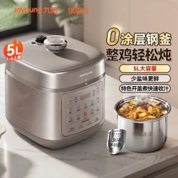 九阳 多功能 电压力锅 香槟色5L