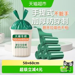 RDE 50*60cm背心垃圾袋松绿青手提家用厨房加厚100只
