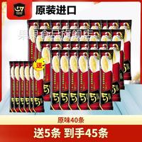 移动端：越南进口g7咖啡原味三合一特浓速溶咖啡100条1600g袋装官方旗舰店