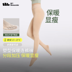 蕉下 保暖内衣女士秋衣秋裤套装肌底秋冬运动速干排汗抗湿冷