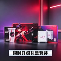 移动端：华硕 ROG魔盒Air WiFi7全2.5G口电竞路由器