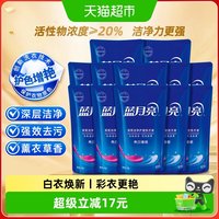 移动端、88VIP：蓝月亮 洗衣液6kg薰衣草香原液补充装袋装补充液替换装家庭用留香
