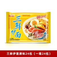 移动端：华丰 三鲜伊面24包泡面整箱装排骨袋装干吃速食宿舍原味老式方便面