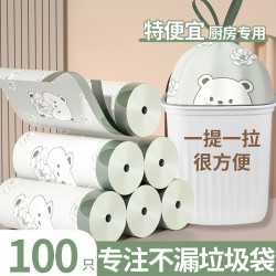大号特厚耐磨家用抽绳垃圾袋多规格