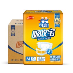 可靠 吸收宝成人纸尿裤老人用尿不湿防侧漏男女尿布垫M码整箱80片