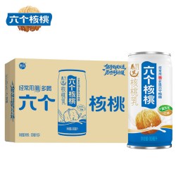 六个核桃 智汇养生180ml*24罐整箱核桃乳营养健康核桃饮料中秋送礼