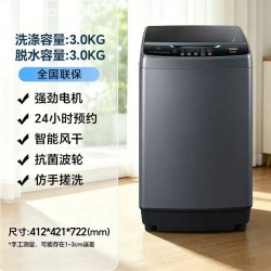 小鸭 牌3/10KG全自动迷你洗衣机小型婴儿童家用内衣裤洗脱一体甩干