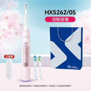 移动端：飞利浦 电动牙刷钻3Pro钻石系列成人声波男女情侣礼物套装757
