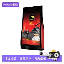 中原咖啡 越南进口G7原味速溶提神三合一咖啡1600克(16g*100条)
