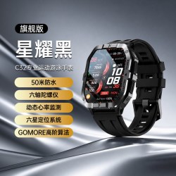qtz IQTZ C32智能手表专业运动游泳GPS跑步实时运动轨迹6星定位心率监测多功能配速户外骑行徒步智能表男女通用