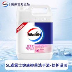 威露士 泡沫抑菌洗手液补充装10斤健康呵护青柠盈润5L经济替换装