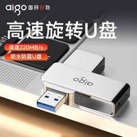 爱国者 U盘32g/64g/128g/256g金属旋转高速USB3.2商务办公学习优盘