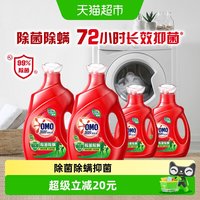 移动端、88VIP：奥妙 除菌除螨洗衣液浓缩酵素家用家庭3KG*2瓶+1KG*2瓶（8kg*1套）