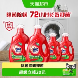 奥妙 除菌除螨洗衣液浓缩酵素家用家庭3KG*2瓶+1KG*2瓶（8kg*1套）