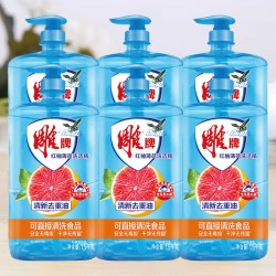 雕 牌洗洁精1.5kg*6桶 去油污无刺激 果蔬餐具 促销家庭装正品