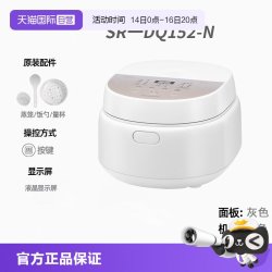 Panasonic 新品松下家用电饭煲DQ152多功能4L智能预约蒸煮4L电饭锅