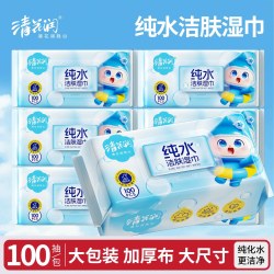 清花润 100片加大加厚清花润纯水洁肤湿巾纸清洁家庭装湿纸巾大尺寸家用